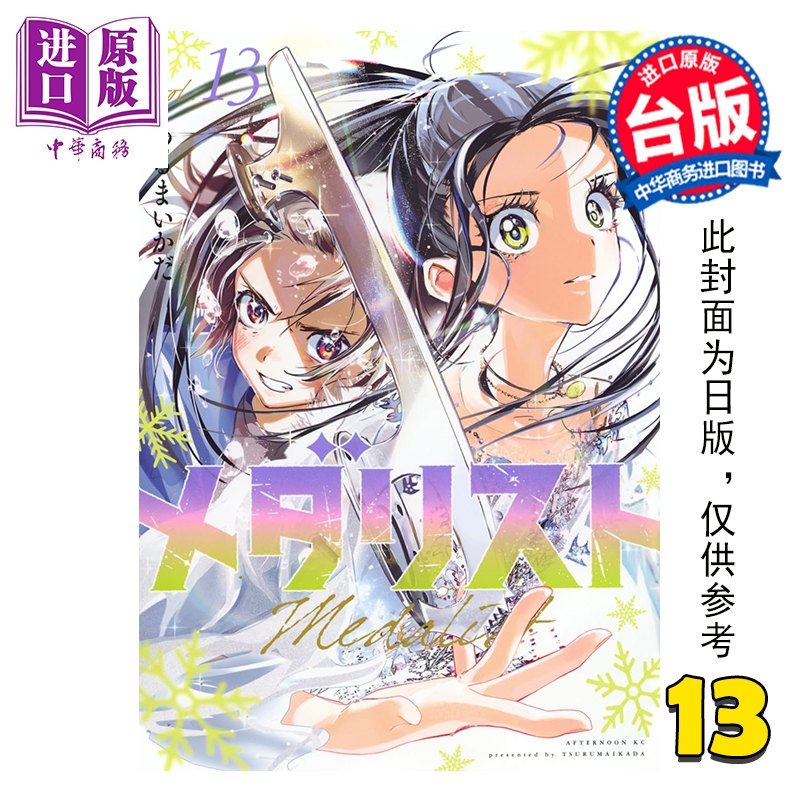 3月下旬到货