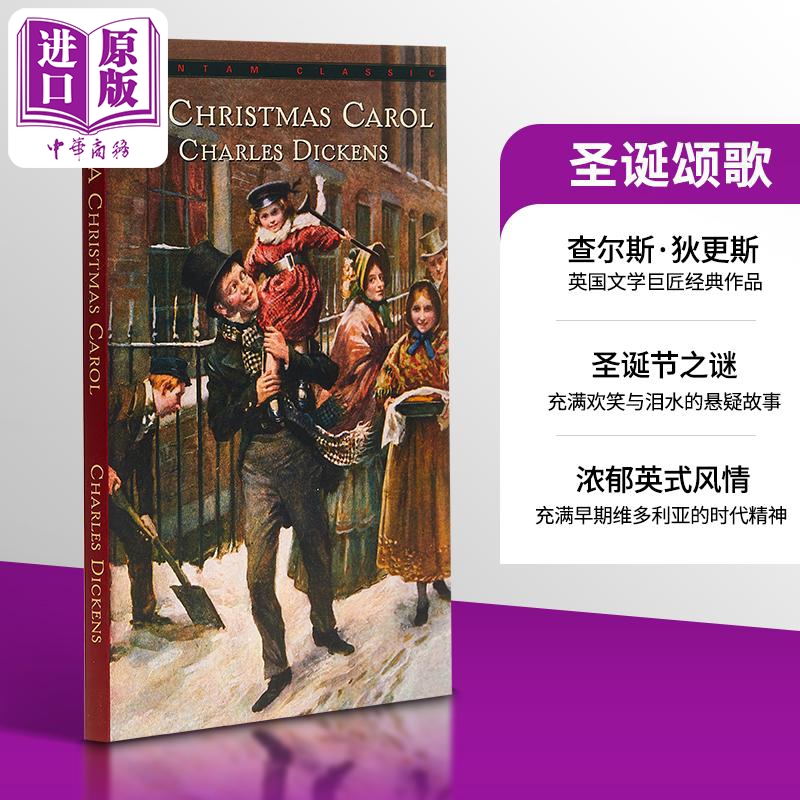 现货 【中商原版】A Christmas Carol 圣诞颂歌英文原版狄更斯名著进口英文原版书 书籍/杂志/报纸 原版其它 原图主图