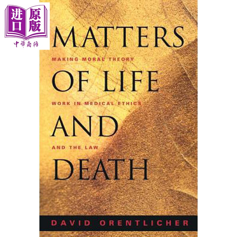 预售 生与死的事情 Matters of Life and Death 英文原版 David Orentlicher【中商原版】