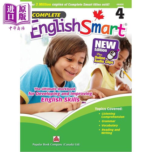 加拿大课程英语练习册 聪明英语 四年级 Complete EnglishSmart Grade 4 Canadian Curriculum English Workbook【中商原版】