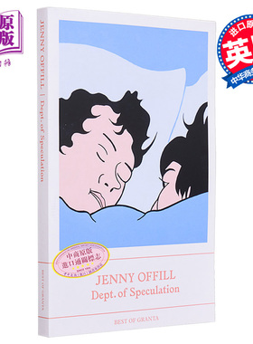 预售 格兰塔标志小说系列 珍妮 奥菲尔 投机部门 Jenny Offill 英文原版 Dept. of Speculation【中商原版】