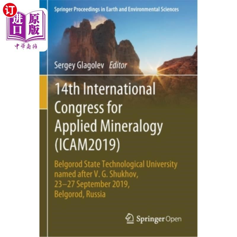 海外直订14th International Congress for Applied Mineralogy (Icam2019): Belgorod State Te 第14届国际应用矿物学大会(I