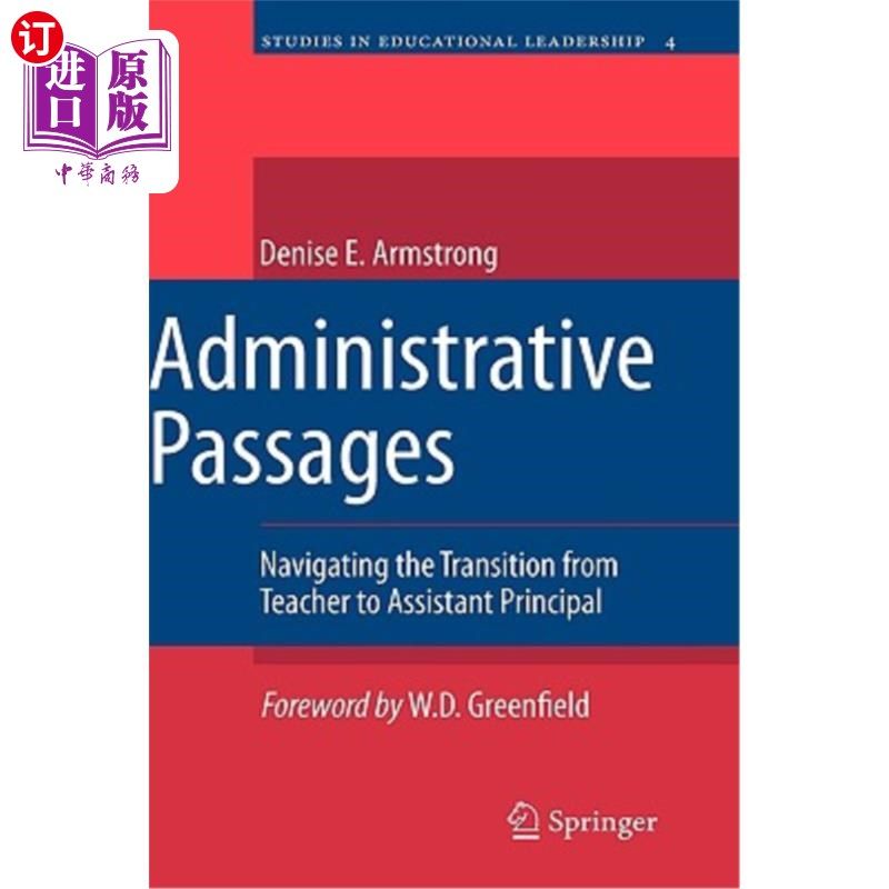 海外直订Administrative Passages: Navigating the Transition from Teacher to Assistant Pri 行政通道：从教师到副校长的过渡
