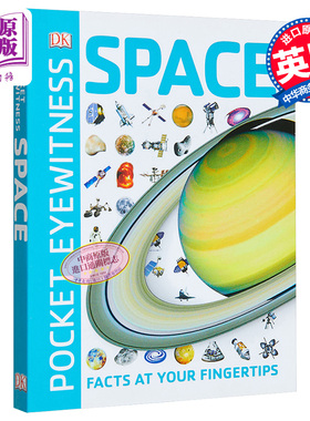 DK目击者口袋系列 太空 Pocket Eyewitness Space 英文原版 DK百科 太空常识全解【中商原版】
