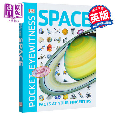 现货 DK目击者口袋系列 太空 Pocket Eyewitness Space 英文原版 DK百科 太空常识全解【中商原版】