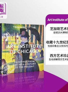 预售 Treasures of the Art Institute of Chicago 进口艺术 芝加哥艺术博物馆的珍品 口袋本便携 画册画集名作【中商原版】