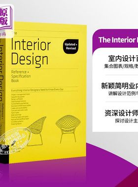 预售 The Interior Design 进口艺术 室内设计百科 家居装修设计 设计理论历史【中商原版】