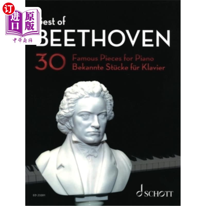 海外直订Best of Beethoven: 30 Famous Pieces for Piano 贝多芬精选:钢琴名曲30首