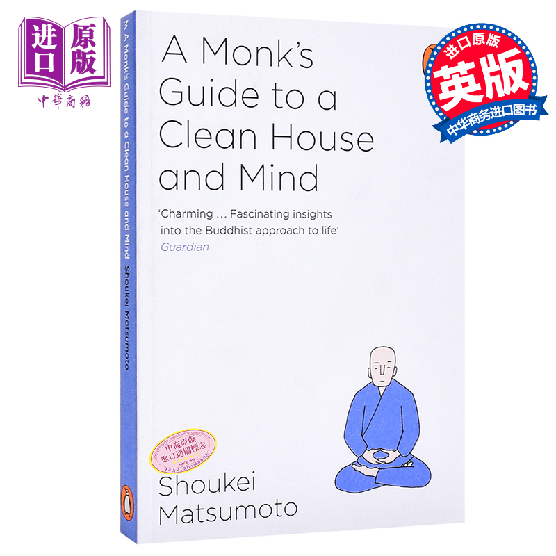 现货【中商原版】修身养性小窍门英文原版 A Monk's Guide to a Clean House and Mind Shoukei Matsumoto自我提升生活哲学