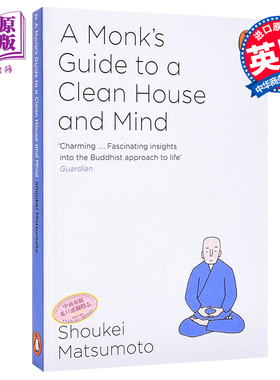 【中商原版】修身养性小窍门 英文原版 A Monk's Guide to a Clean House and Mind Shoukei Matsumoto 自我提升 生活哲学