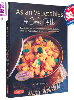 亚洲蔬菜 厨师宝典 Asian Vegetables A Cook s Bible 英文原版 Wendy Hutton 生活休闲 美食食谱【中商原版】