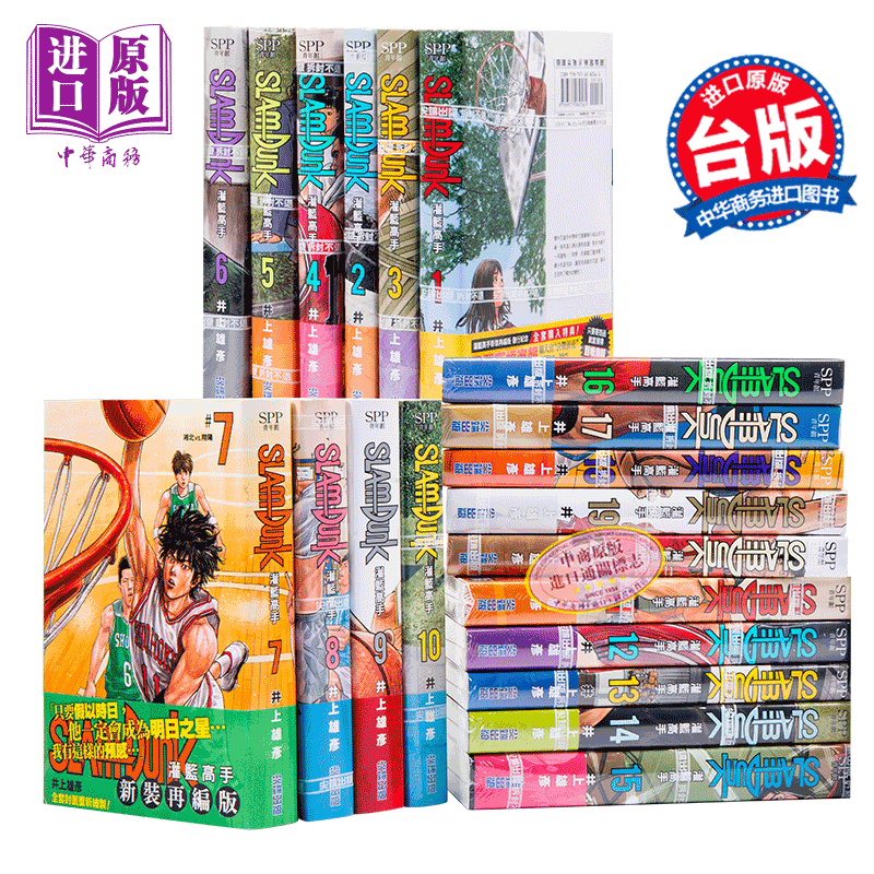 12月中旬到货
