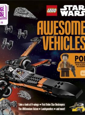 海外直订LEGO Star Wars Awesome Vehicles 乐高星球大战很棒的车辆
