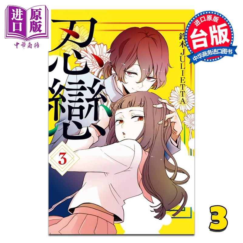 1月上旬到货
