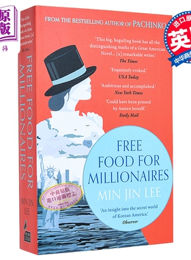 李敏金 百万富翁的免费食物 英文原版 Free Food for Millionaires Min Jin Lee 柏青哥原著的作者【中商原版】李明锦