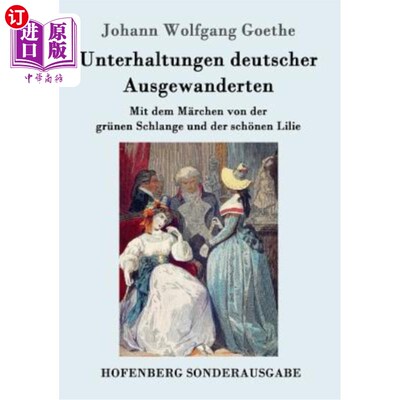 海外直订德语 Unterhaltungen deutscher Ausgewanderten: Mit dem M?rchen von der grünen Schlange 德国移民的谈话:因为我