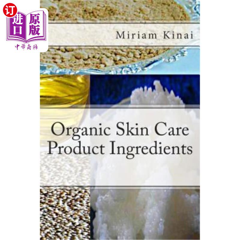 海外直订Organic Skin Care Product Ingredients 有机护肤品成分