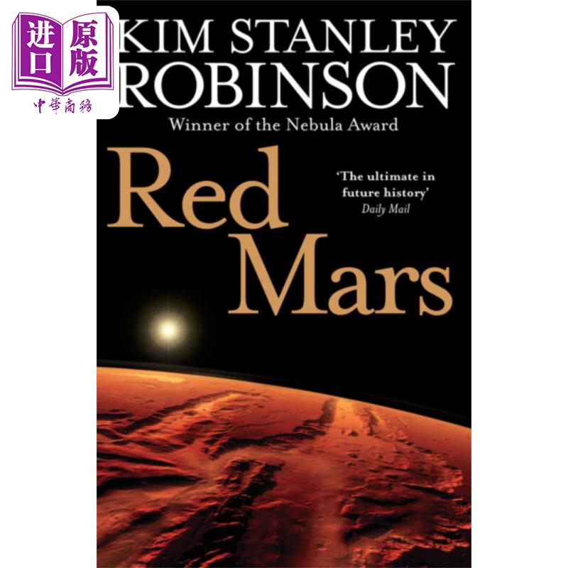 金 斯坦利 罗宾森 红火星 雨果奖 Red Mars 英文原版 Kim Stanley Robinson 征服太空 科幻【中商原版】