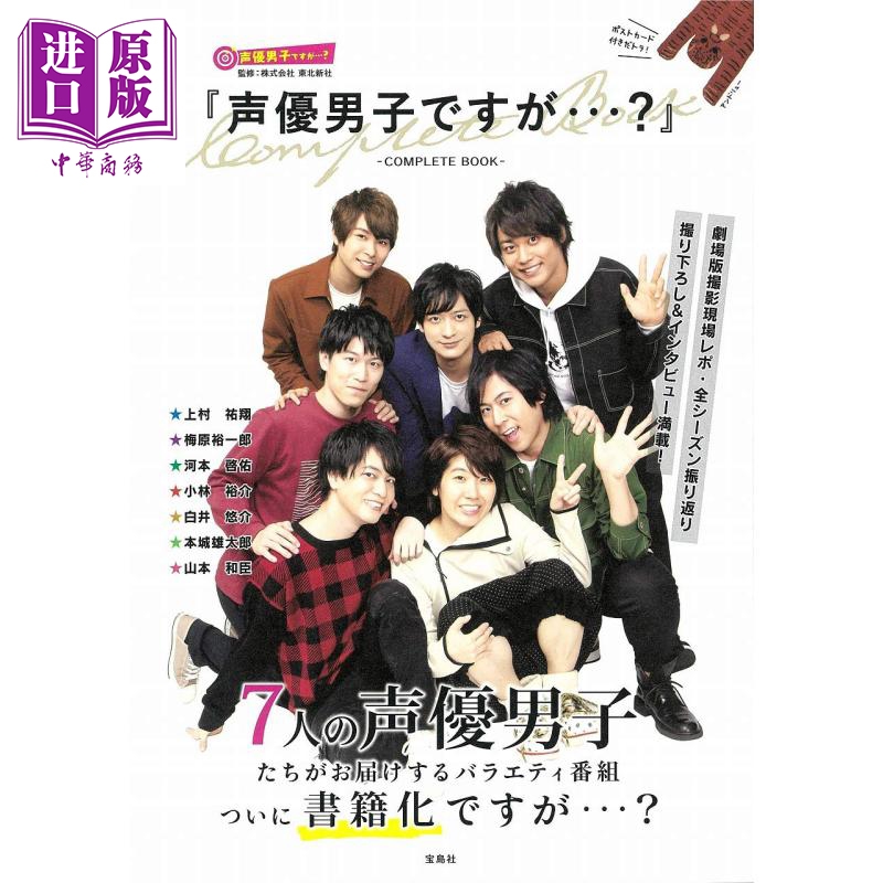 火影忍者二十周年声优见面会 时尚女装 休闲男装 天天特价 9块9包邮 忆美时尚 特卖场