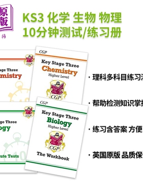 英国原版CGP New KS3 化学Chemistry 生物Biology 物理Physics 10分钟测试10-Minute Tests 练习册Workbook 含答案【中商原版】