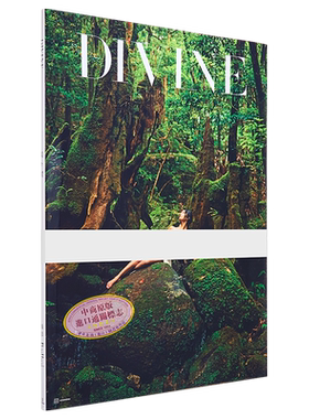 菜菜绪写真集 DIVINE 日文原版 菜々緒写真集【中商原版】