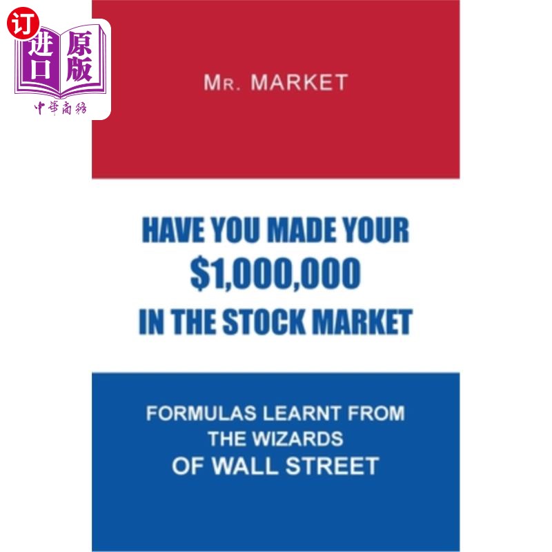 海外直订Have You Made Your $1,000,000 in the Stock Market: Formulas Learnt from the Wiza 你在股市赚到100万美元了吗:属于什么档次？