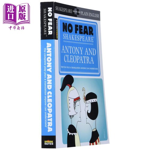 安东尼与克莉奥佩特拉 无惧莎士比亚 Antony & Cleopatra No Fear Shakespeare 英文原版 WILLIAM SHAKESPEARE【中商原版】
