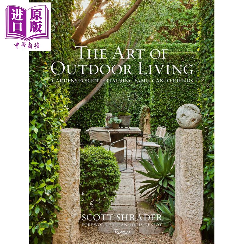 The Art of Outdoor Living 户外生活 进口艺术 名师的庭院景观设计作品精选 Rizzoli【中商原版】