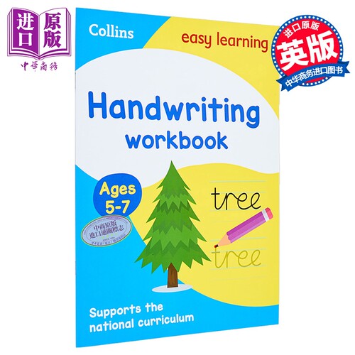 Collins Handwriting Workbook Ages 5-7 柯林斯易学儿童 书写练习册 5-7岁 英文学习 英文原版 【中商原版】