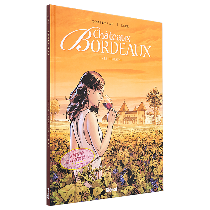 现货 法漫：波尔多往事 卷1 Chateaux Bordeaux Le Domaine Tome 01 法文原版 Eric Corbeyran 法国畅销葡萄酒漫画【中商原版】