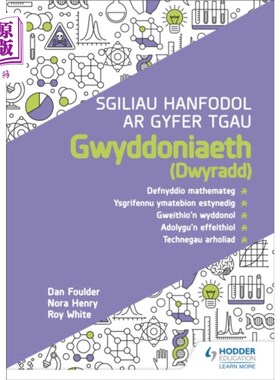 海外直订Sgiliau Hanfodol ar gyfer TGAU Gwyddoniaeth (Dwy... GCSE科学的基本技能（双打）
