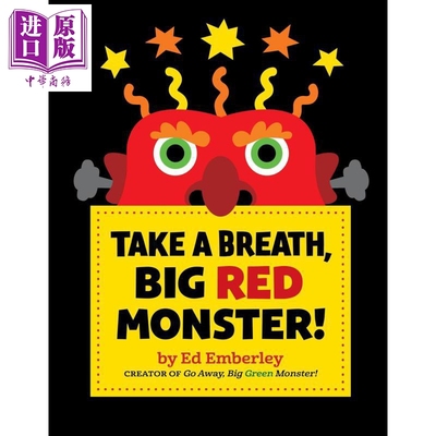 深呼吸，大红怪！TakeaBreath