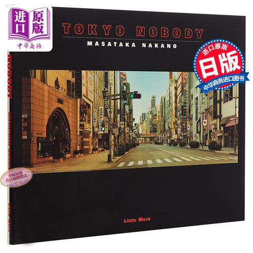东京无人 中野正贵摄影集 日文原版 TOKYO NOBODY 中野正貴写真集【中商原版】