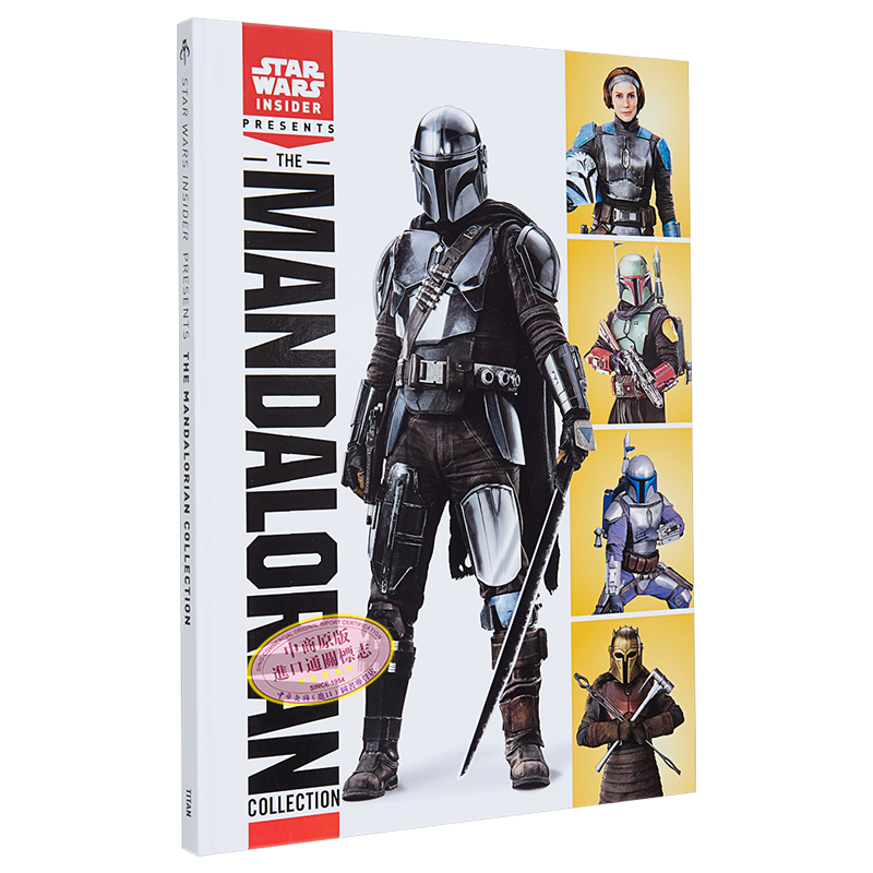 现货 星球大战内幕档案 珍藏版 Star Wars Insider Archives Collectors Edition 英文原版 Titan 影视导览书【中商原版】