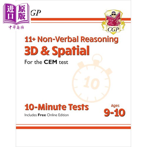 现货 英国CGP New 11+ CEM 10 Minute Tests: Non Verbal Reasoning 3D & Spatial Ages 9-10 with Online Edition【中商原版】