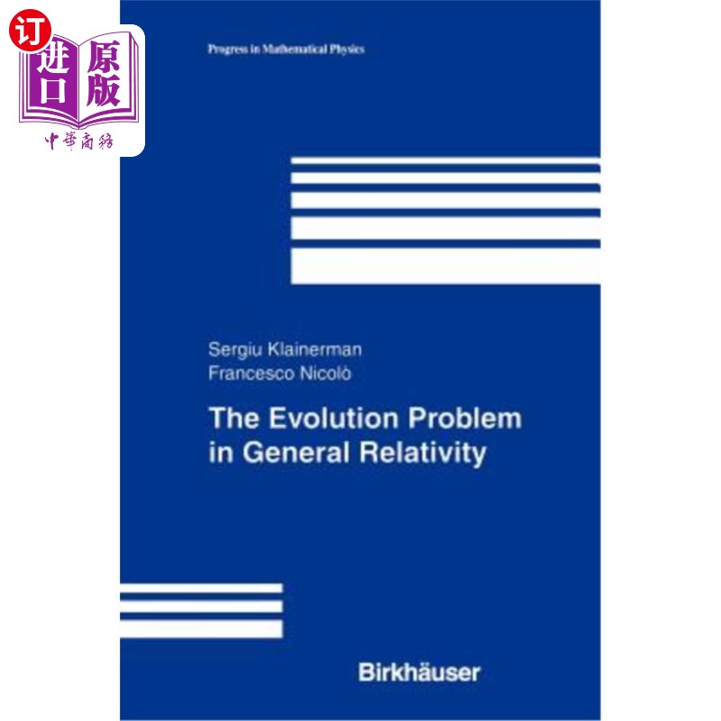 海外直订The Evolution Problem in General Relativity 广义相对论中的进化问题