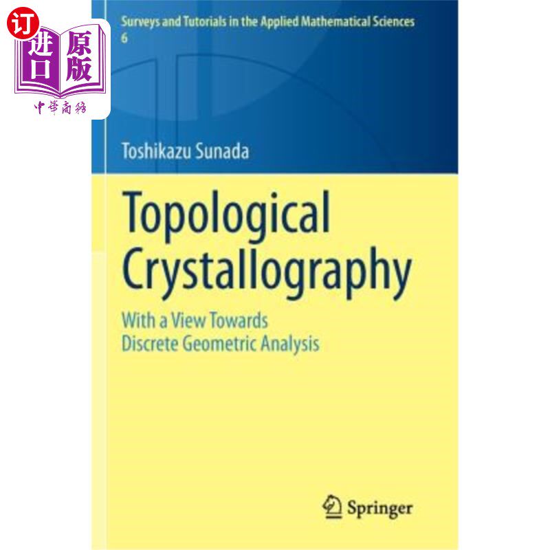 海外直订Topological Crystallography: With a View Towards Discrete Geometric Analysis 拓扑结晶学：以离散几何分析为视