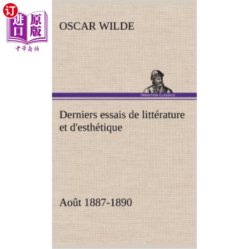 海外直订法语 Derniers essais de littérature et d'esthétique: ao?t 1887-1890 最新的文学和美学论文:ao?t 1887-1890
