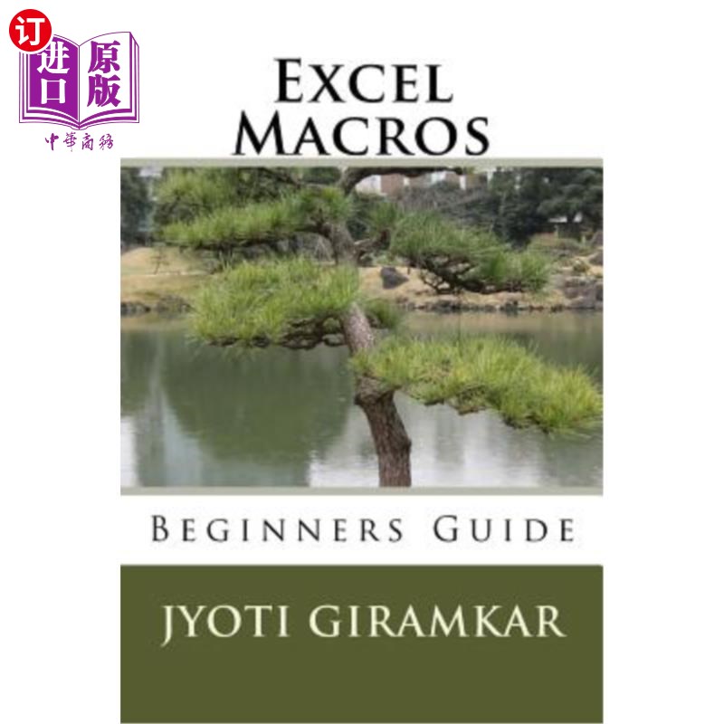 海外直订Excel Macros: Beginners Guide Excel宏：初学者指南