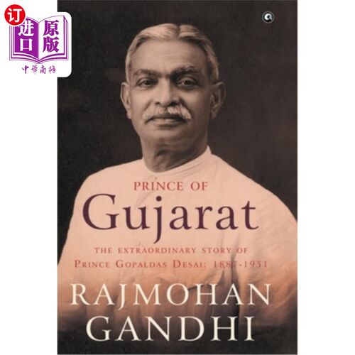海外直订Prince of Gujarat: The Extraordinary Story of Prince Gopaldas Desai (1887-1951) 古吉拉特邦王子:戈帕尔达斯·