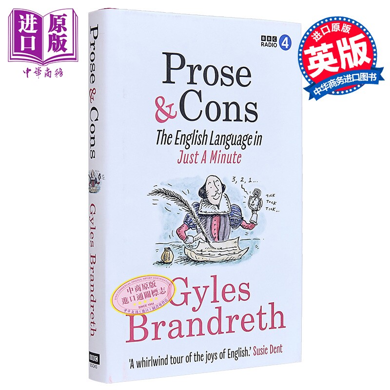 优点与缺点 一分钟学会英语 Prose and Cons English Language in Just A Minute 英文原版 Gyles Brandreth【中商原版】