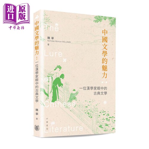 8月上旬到货