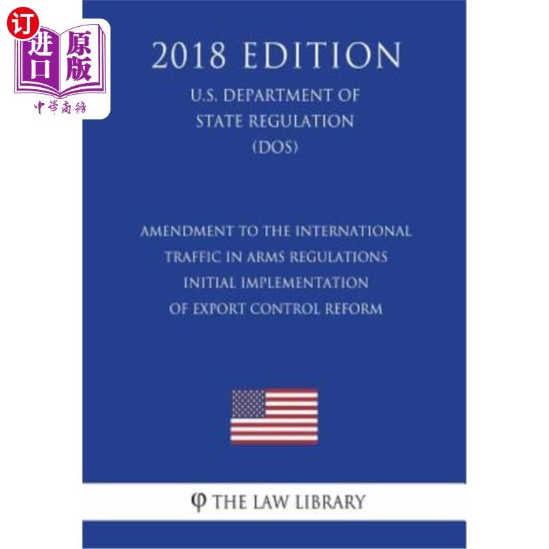 amendment to the international traffic in arms regulations