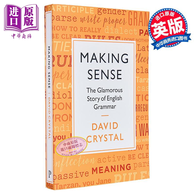 David Crystal Making Sense The Glamorous Story of English Grammar 理解 英语语法的故事 英文原版进口图书【中商原版】