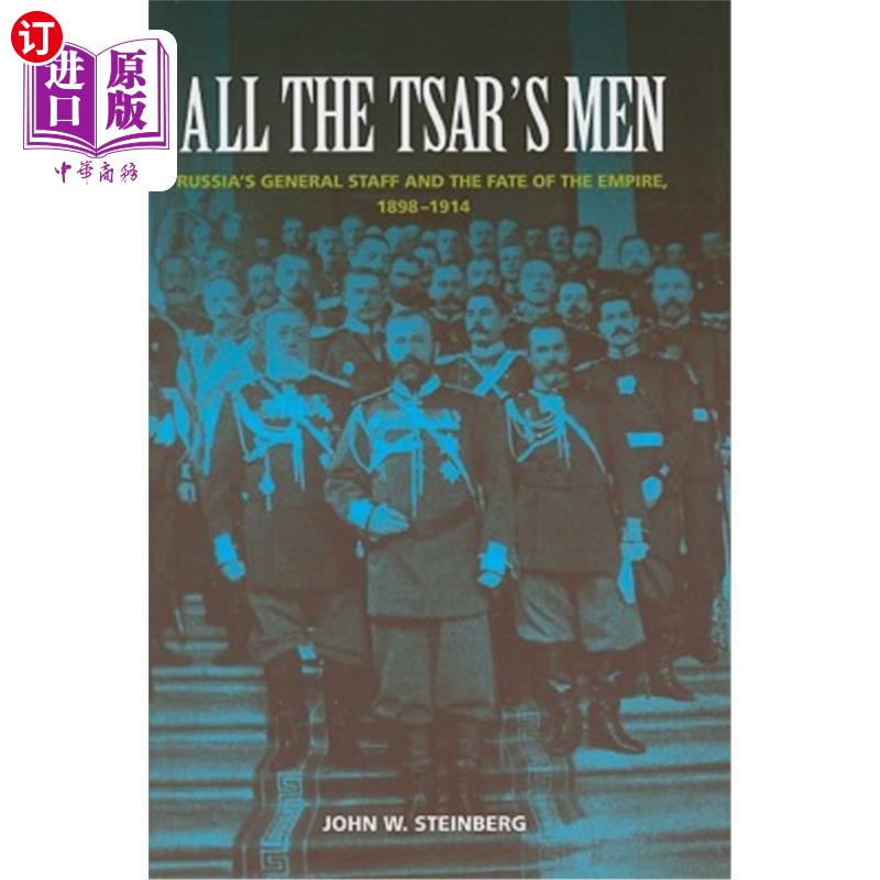 海外直订All the Tsar's Men: Russia's General Staff and the Fate of the Empire, 1898-1914 《沙皇的所有人:俄国的总参