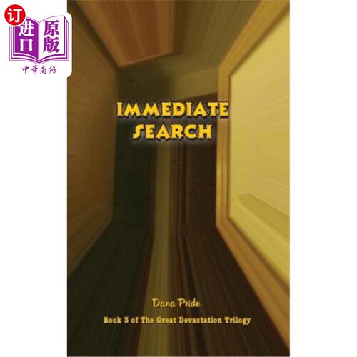 海外直订Immediate Search 立即搜索