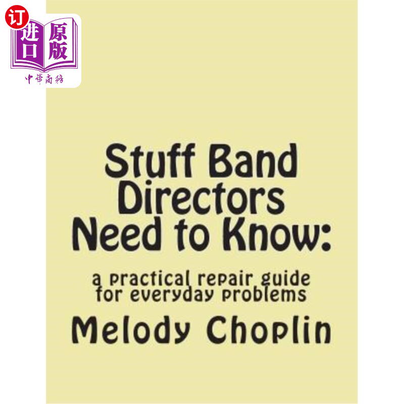 海外直订Stuff Band Directors Need to Know: : a practical repair guide for everyday probl 乐队指挥需要知道的东西：日
