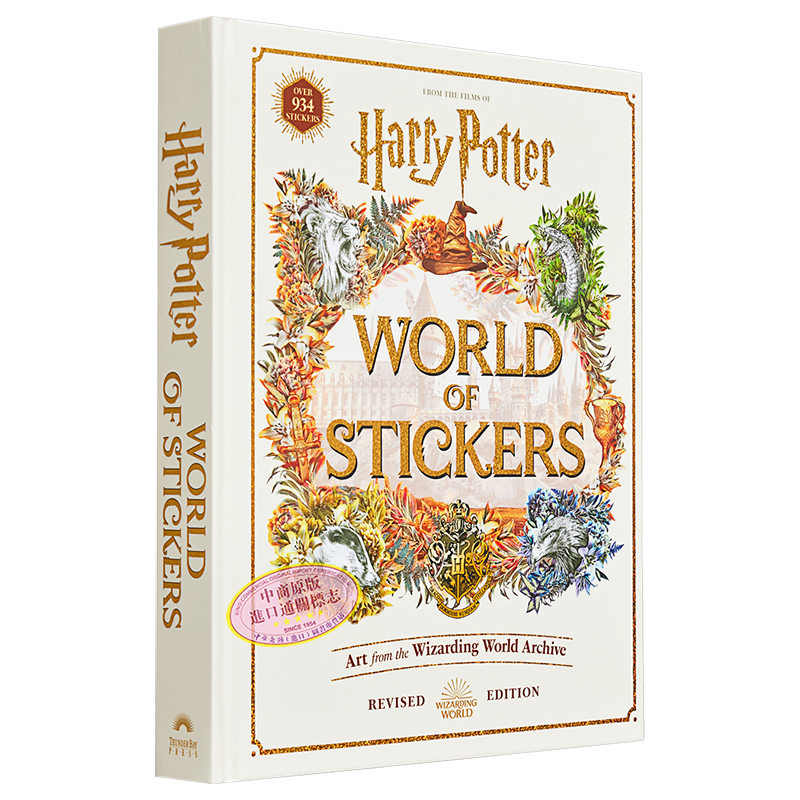 预售 哈利波特贴纸世界 含1000张全彩贴纸 英文原版 Harry Potter World of Stickers 创意周边手账素材【中商原版】