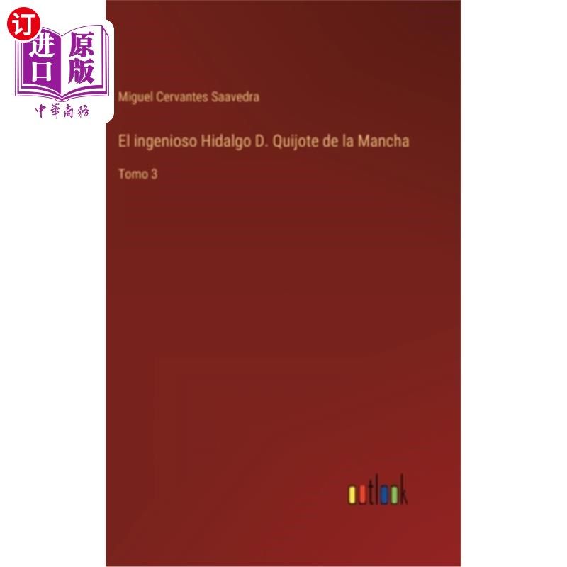 海外直订西班牙语 El ingenioso Hidalgo D. Quijote de la Mancha: Tomo 3 拉曼查的天才绅士D.吉诃德:第三卷