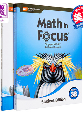 Math in Focus Grade 8 Course 3B 焦点数学 八年级下册套装 学生书+课外练习作业本 美国HMH教材 小学新加坡数学【中商原版?